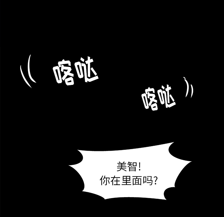 熟睡-20