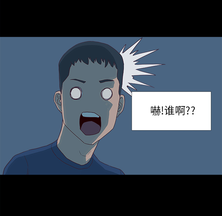 熟睡-21