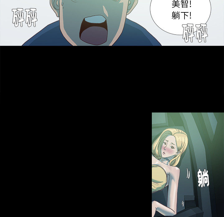 熟睡-23