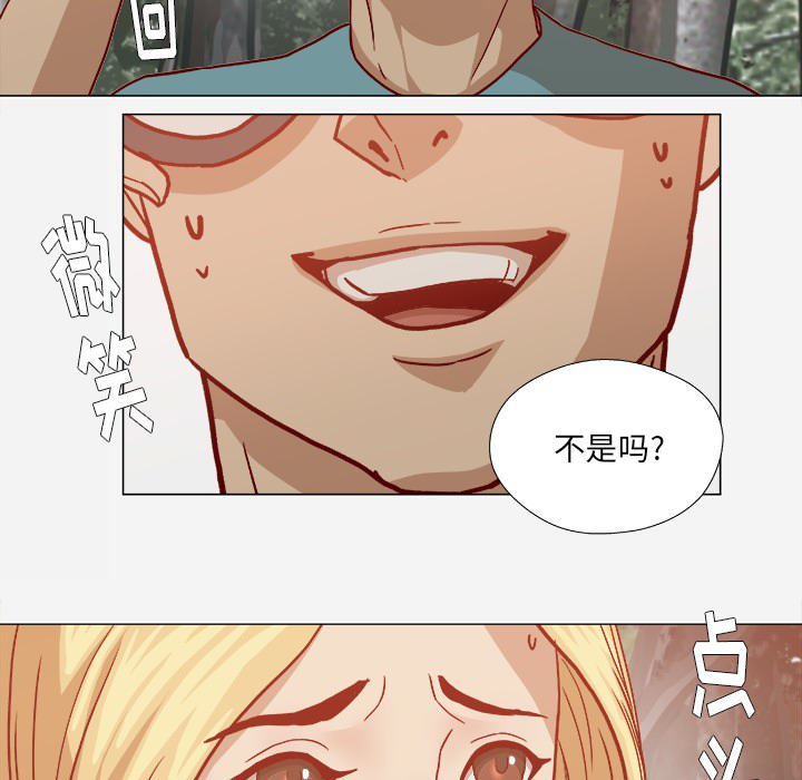 不对劲-1