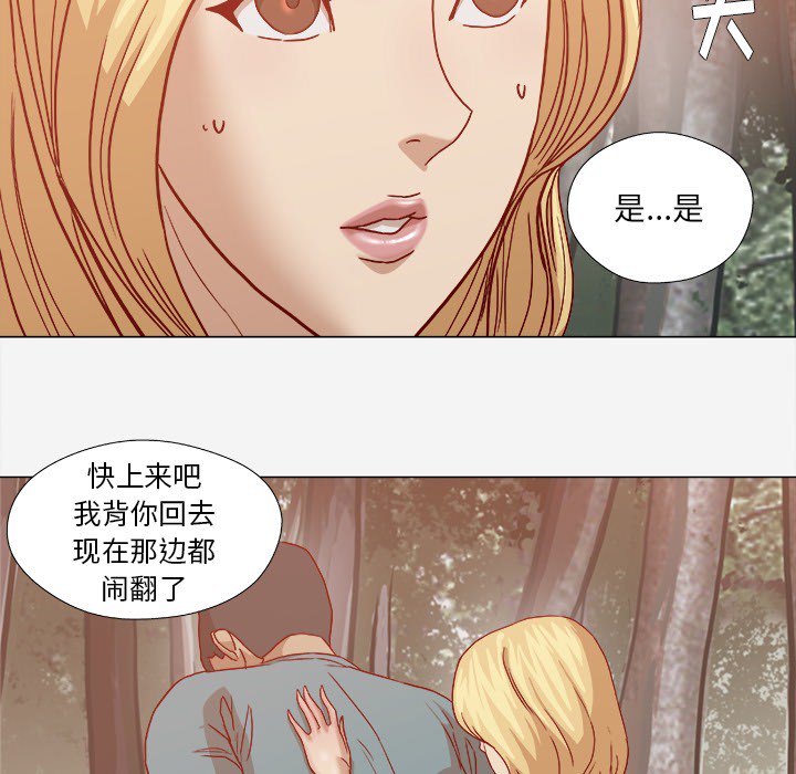 不对劲-2