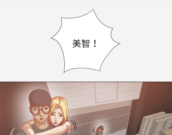 不对劲-4