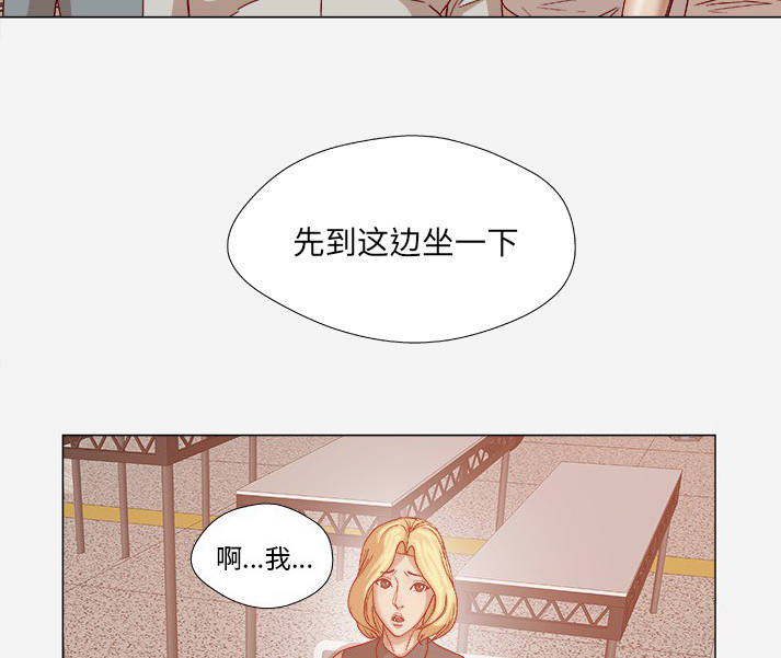 不对劲-6