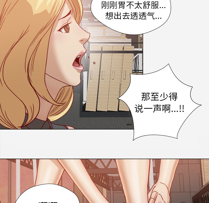 不对劲-9
