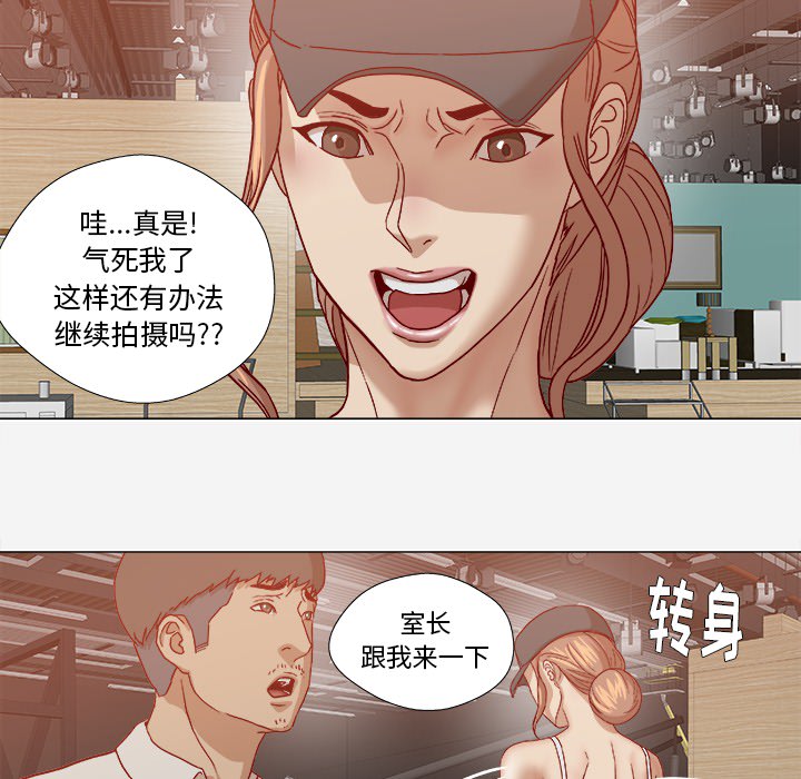 不对劲-11