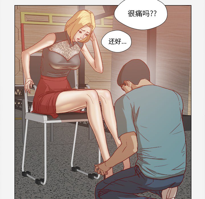 不对劲-14