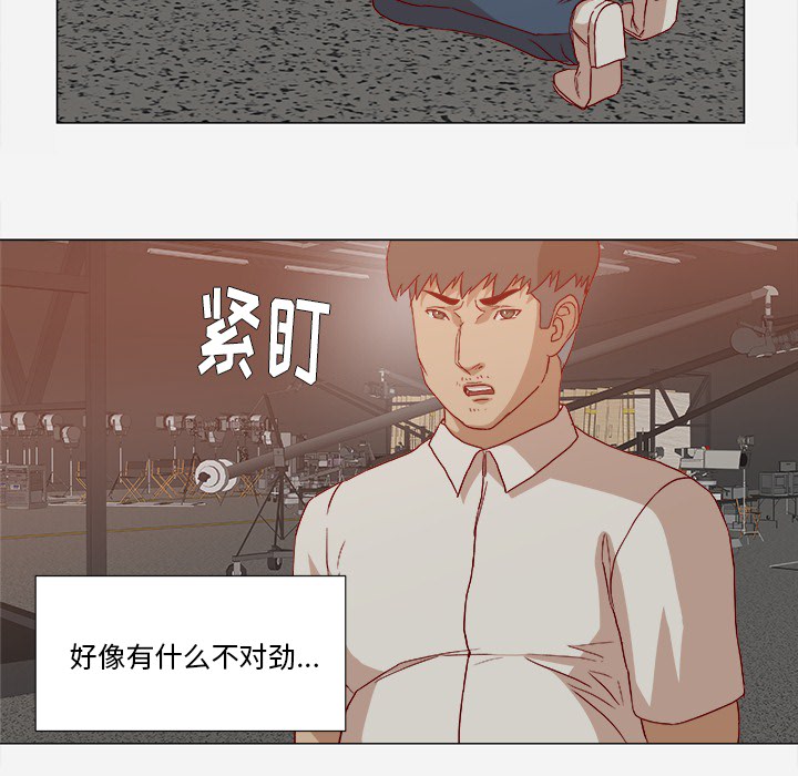 不对劲-15