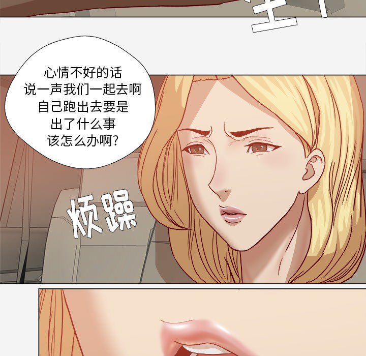 不对劲-19