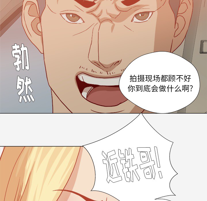不对劲-24