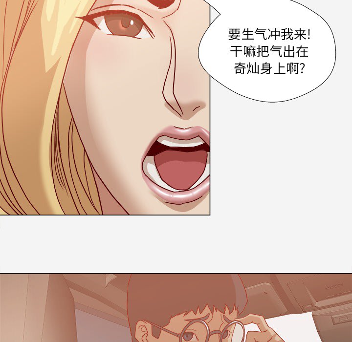 不对劲-25