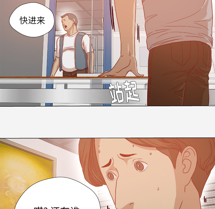 解决问题-5