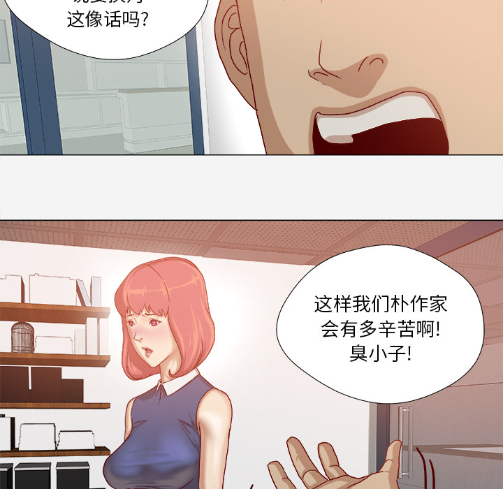 解决问题-11