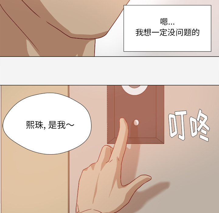 解决问题-29