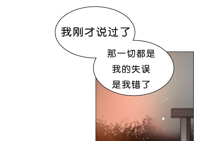 冷静一点-21