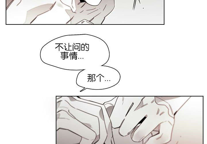 等你主动-23