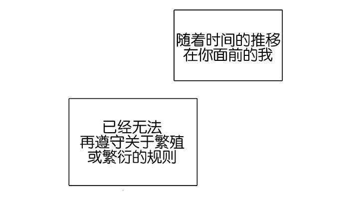 令我沉溺（完）-49