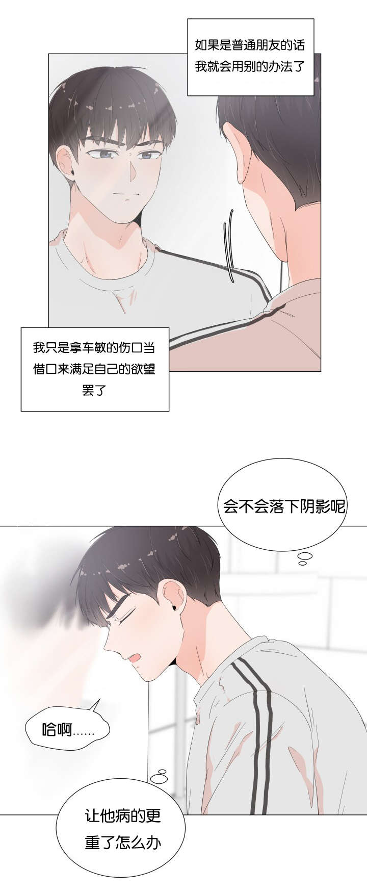 14_帮帮我-11