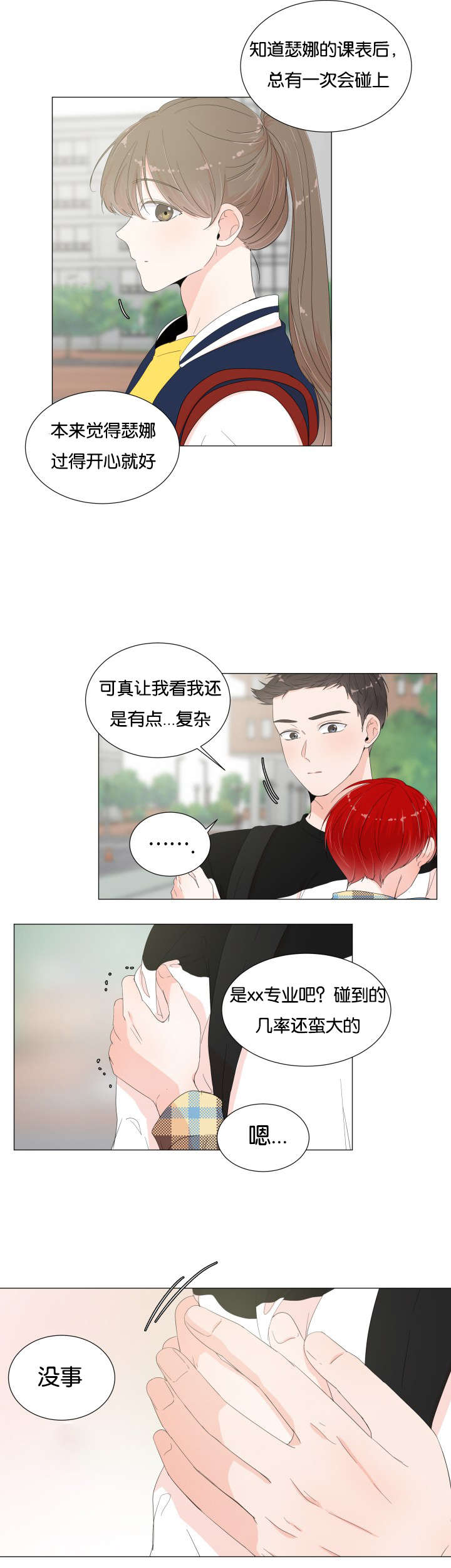 14_帮帮我-16