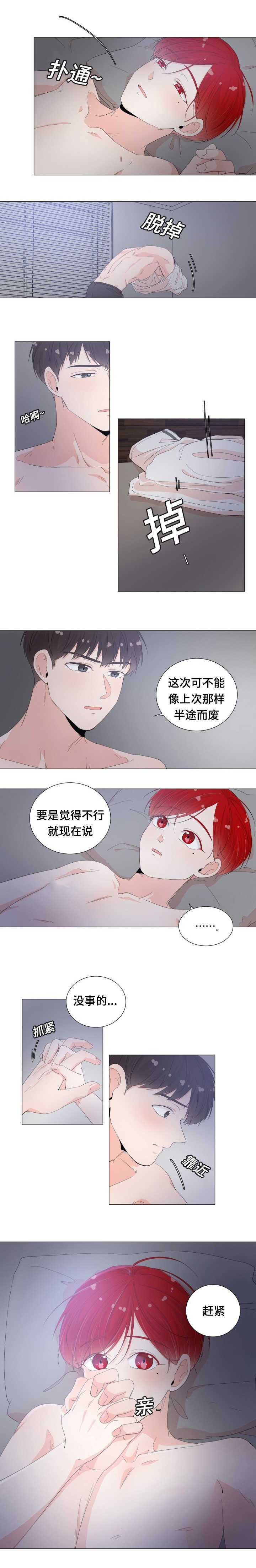 26_真的舒服-12