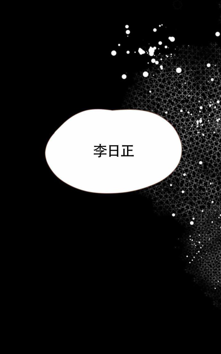 闭上眼睛-8_第8话 8话全彩韩漫标签