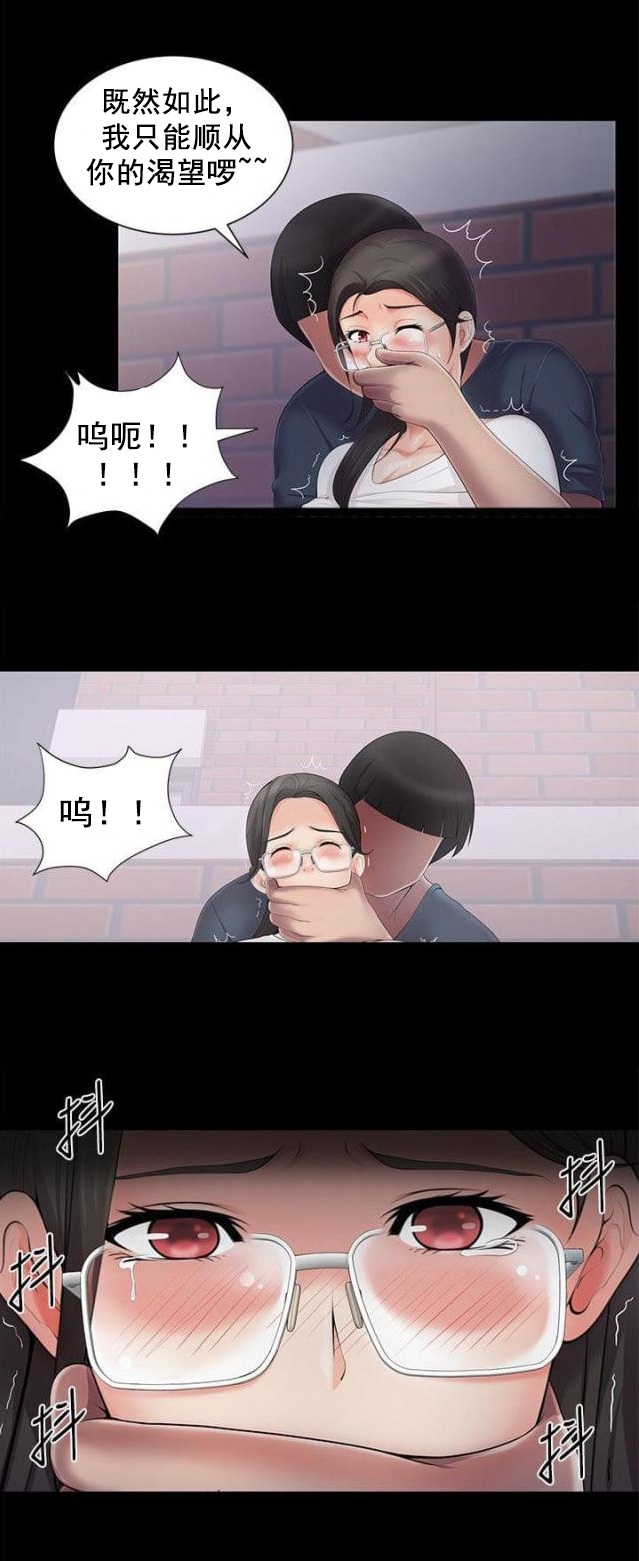第5话 救救我-7
