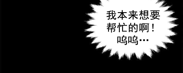 第6话 误会-10