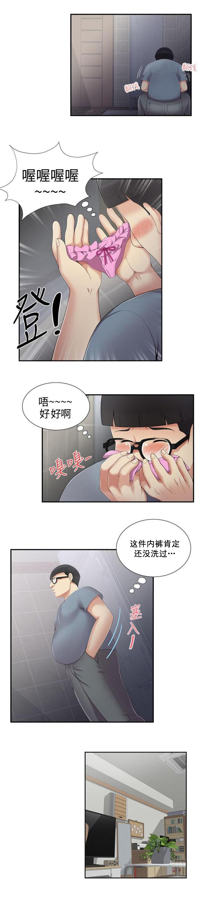 第7话 监控-6