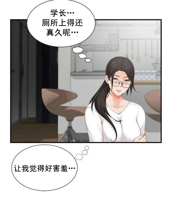 第7话 监控-7