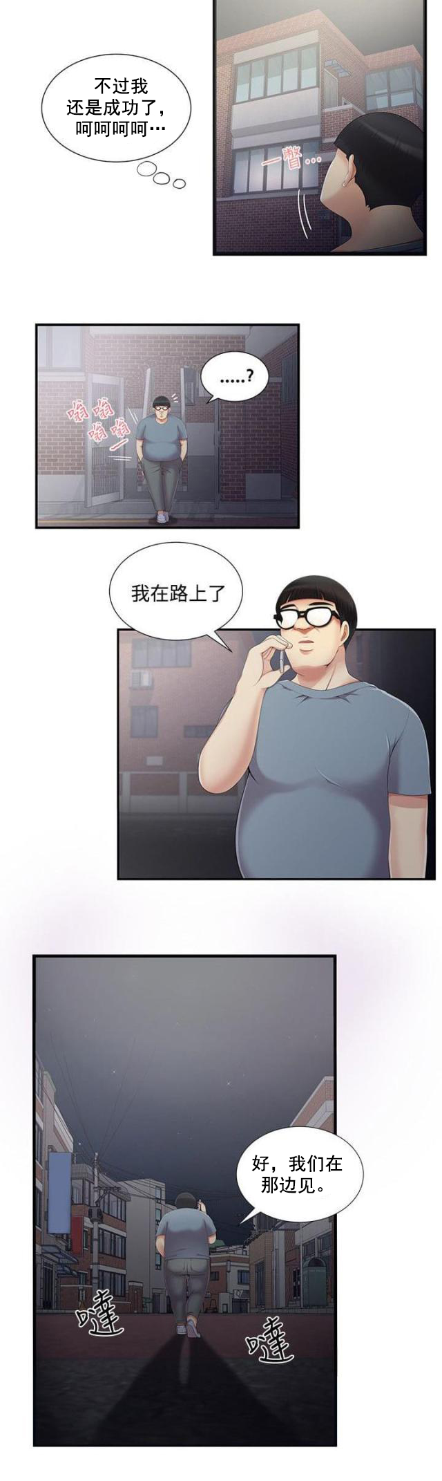 第7话 监控-11