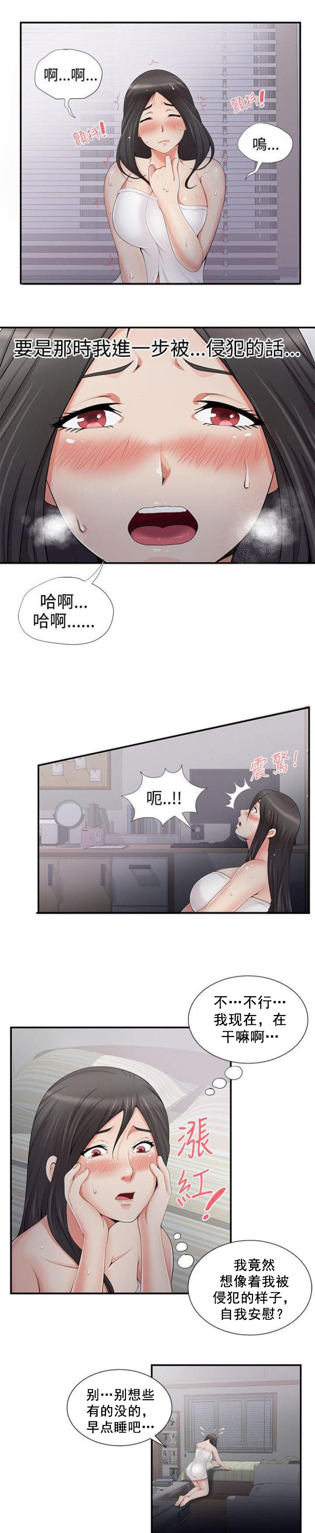 第8话 手铐-6