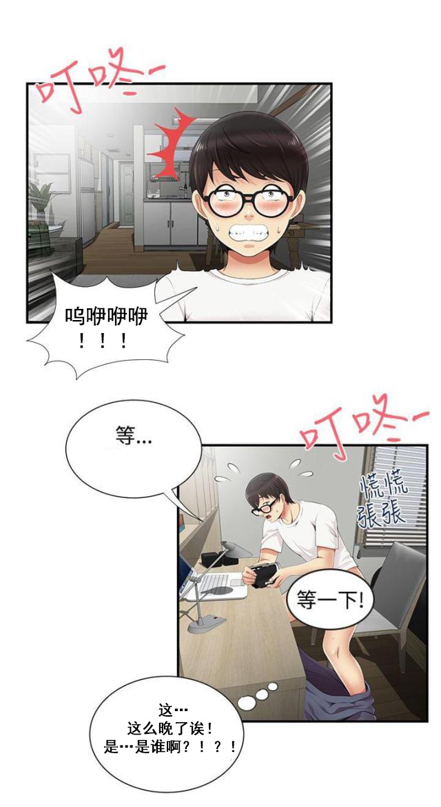 第10话 敲门-5