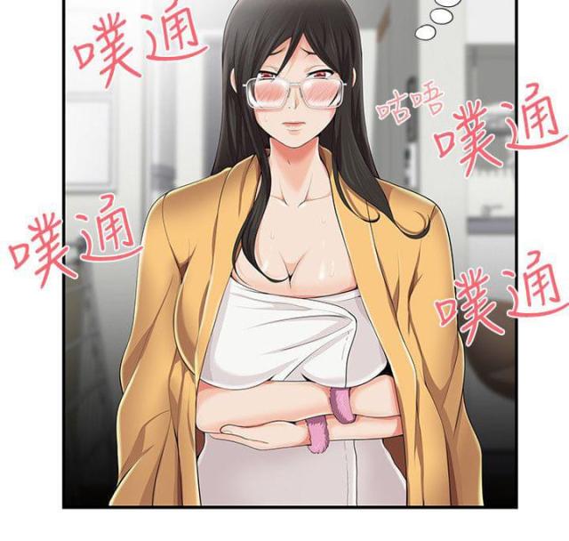 第11话 帮忙-7