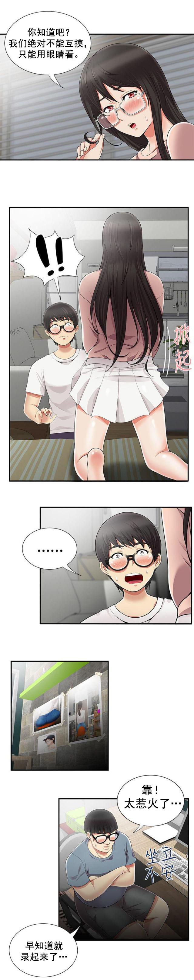 第15话 开始-5