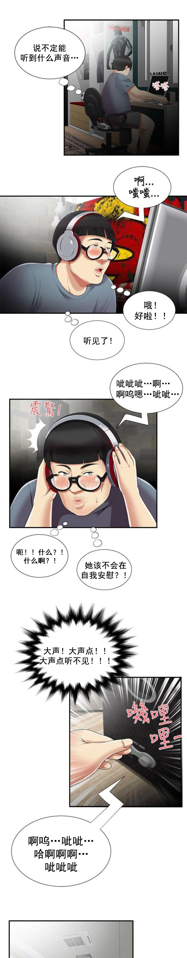 第15话 开始-7