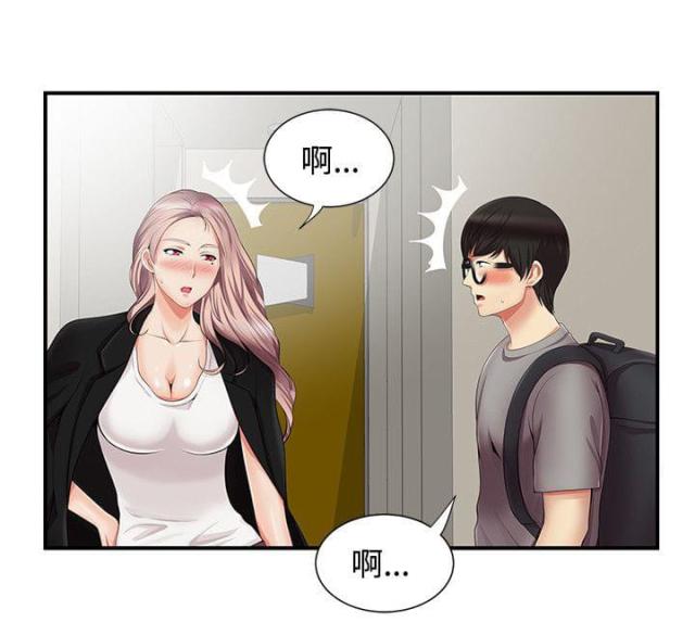 第19话 吓唬-7