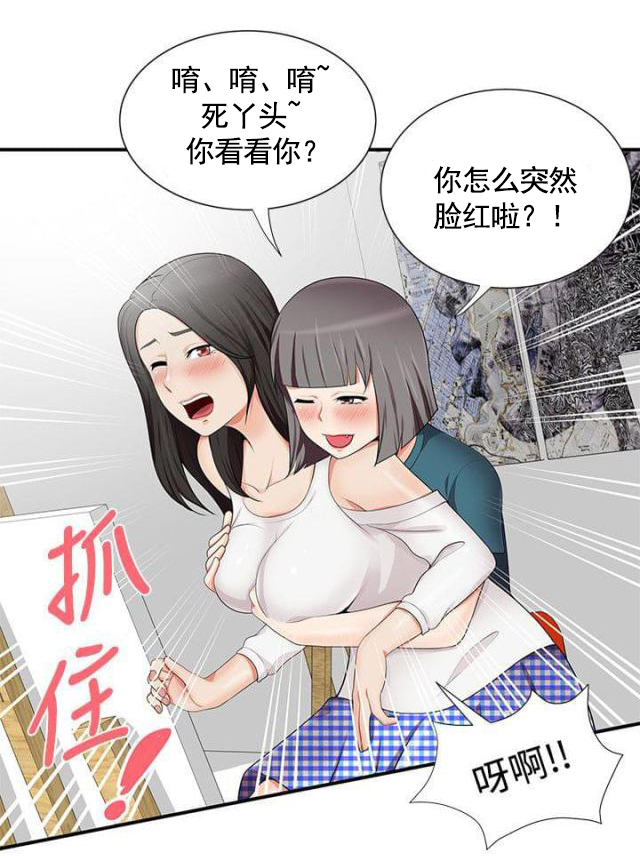 第25话 确认-5