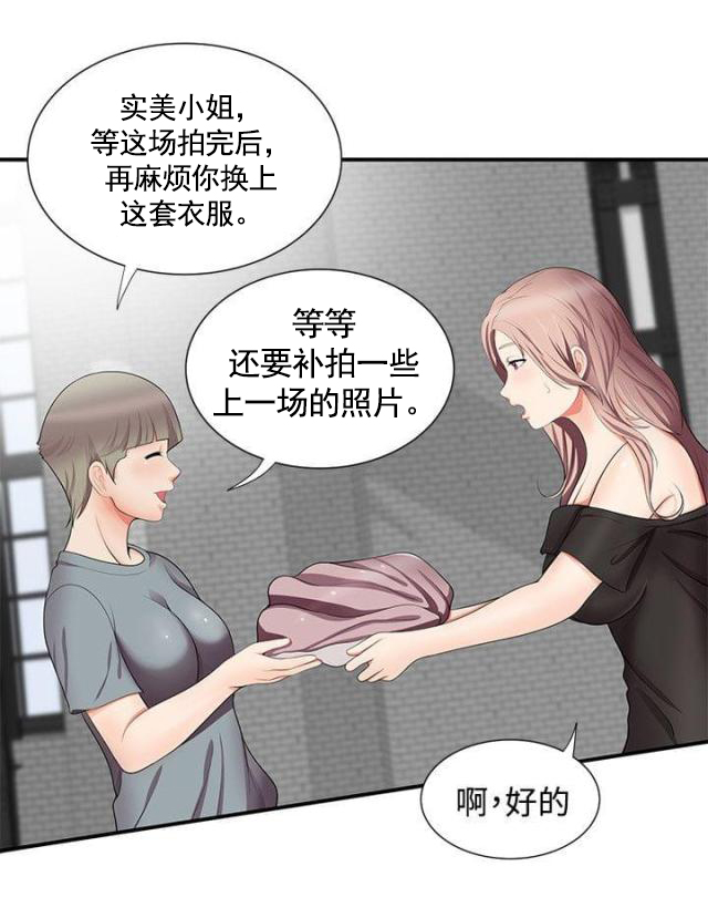 第25话 确认-9