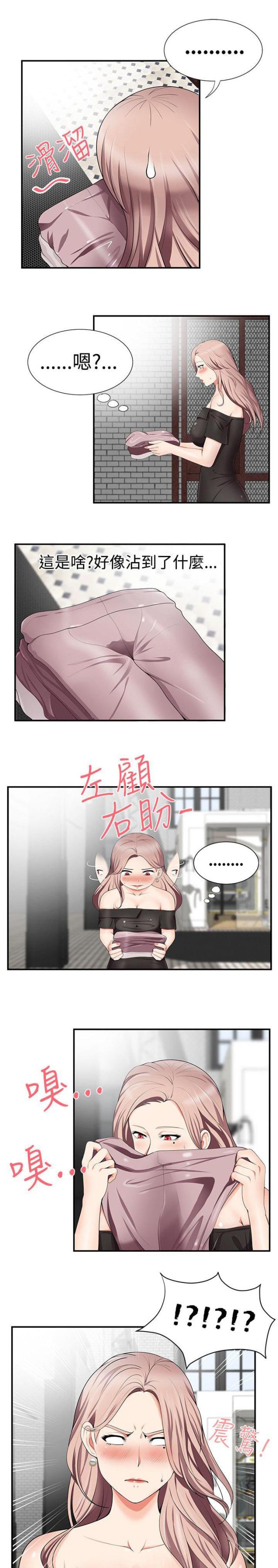 第25话 确认-10