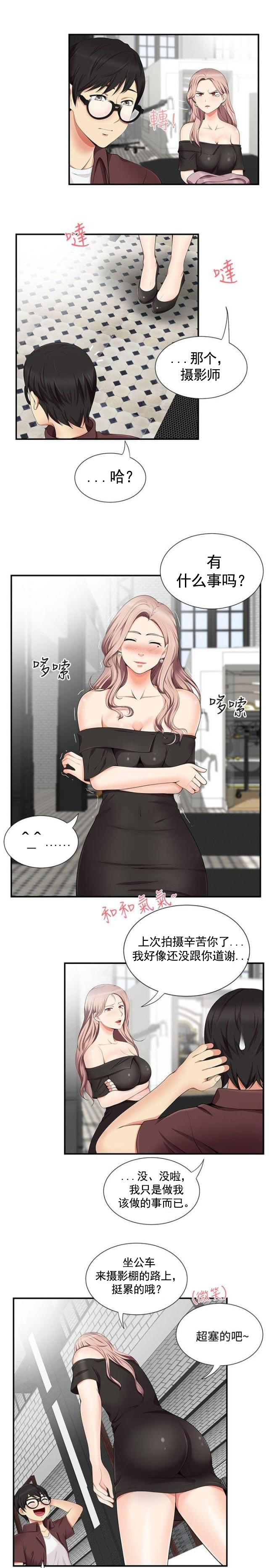 第25话 确认-12