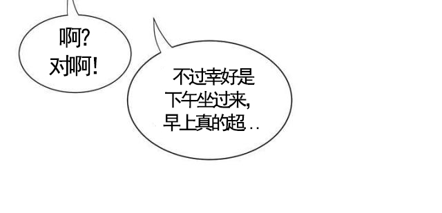 第25话 确认-13