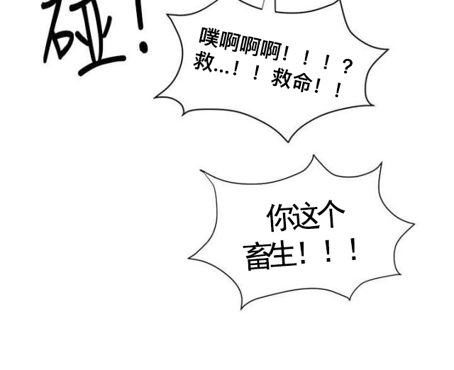 第25话 确认-15