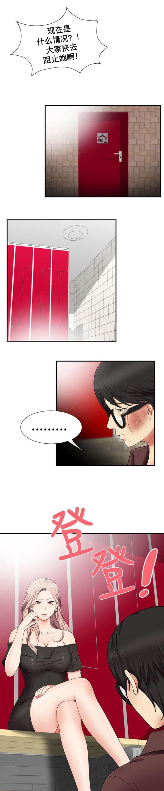 第25话 确认-16