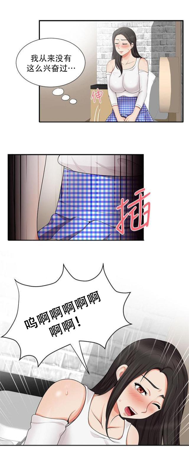 第27话 剥削-7