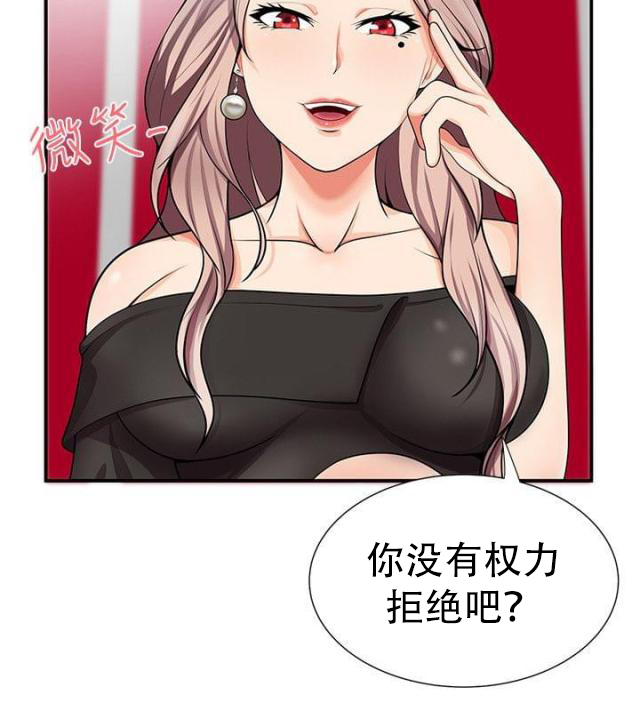 第27话 剥削-12