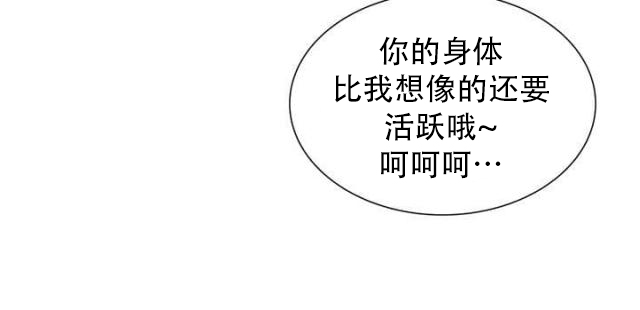 第28话 跟我来-5