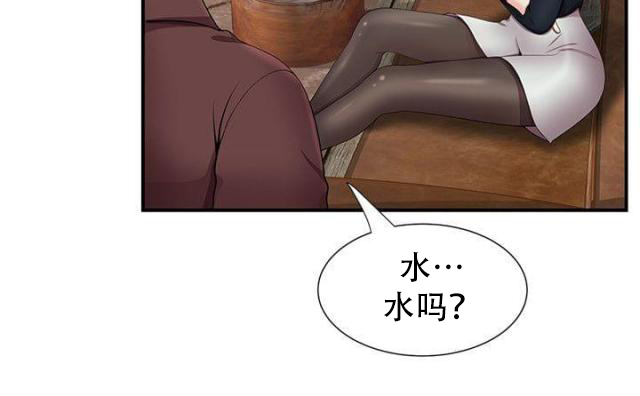 第29话 经纪人-5