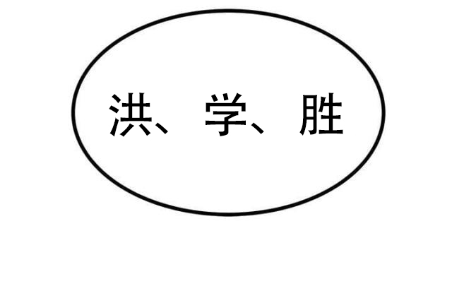 第29话 经纪人-7