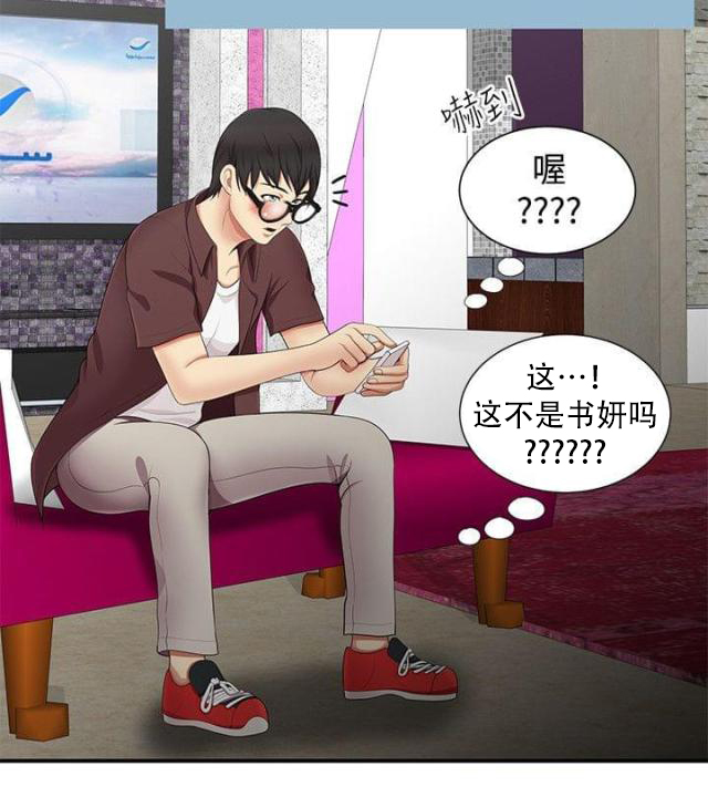 第29话 经纪人-9