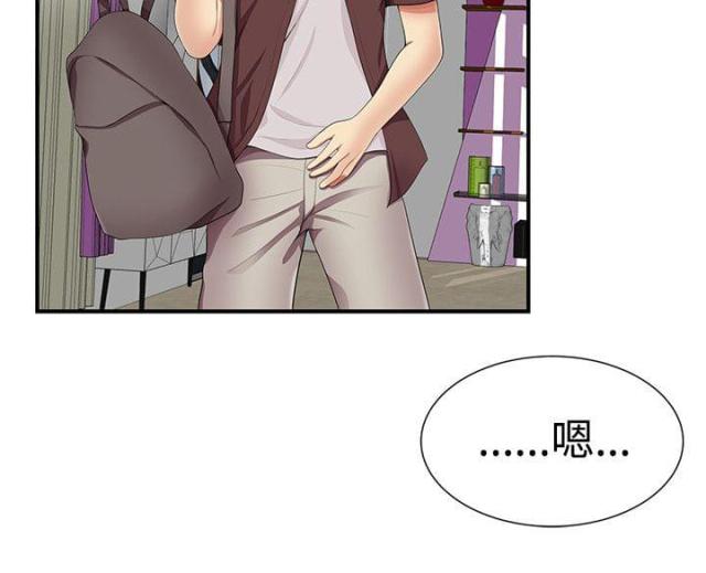 第29话 经纪人-11