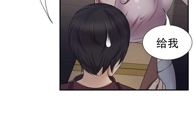 第31话 真的假的-6